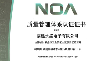 ISO9001